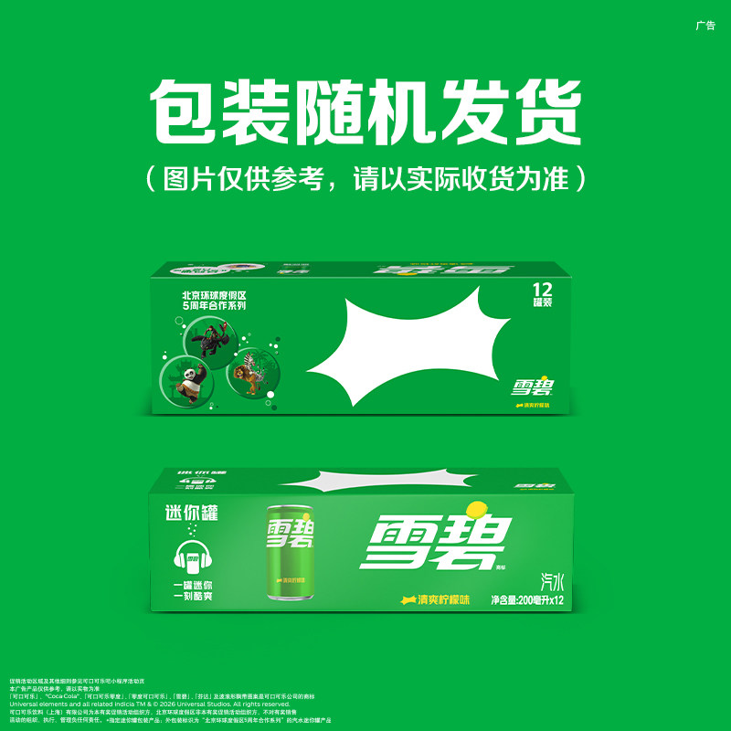 图 4