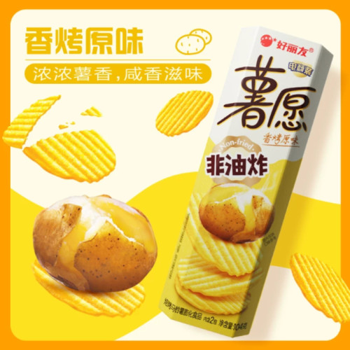 好丽友休闲零食薯片薯愿膨化食品新老包装随机发货 - 图3