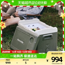 Naturehike Moving Passenger Car Carrying Fridge Outdoor Camping Portable Mobile Small Fridge Refrigeration Incubator Refrigerated Box