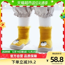 Children Flooring Shoes Baby Shoes Socks Baby Learning Step Non-slip Bottom Socks Condom Thickening Plus Suede Socks Flooring Socks Mens Autumn Winter