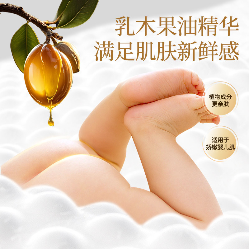 加量装不加价碧芭宝贝大鱼海棠纸尿裤拉拉裤M-3XL码*4包尺码任选