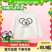 (mini-parenting) Mini Barabala boy girl long sleeve sweatshirt baby family of three fashion clothes