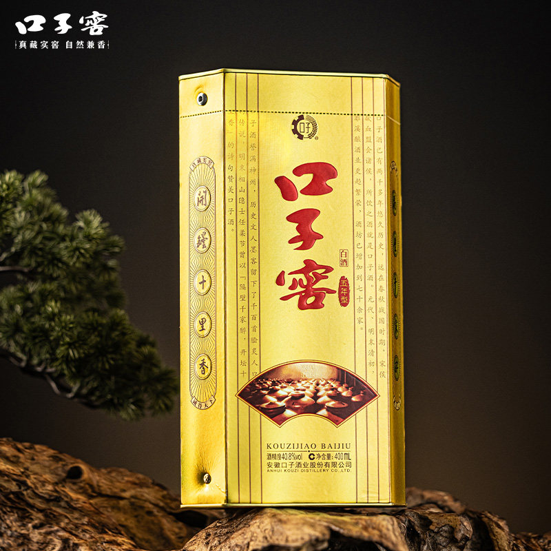 口子窖五年型兼香型白酒40.8度400ML*2瓶粮食酒口粮商务宴请送礼