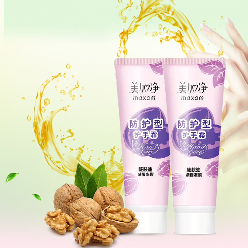 美加净核桃防护滋润保湿补水减缓冻裂粗糙干燥护手霜75g*4