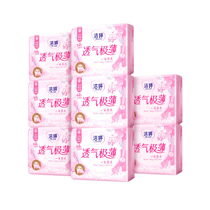  天猫超市卫生巾