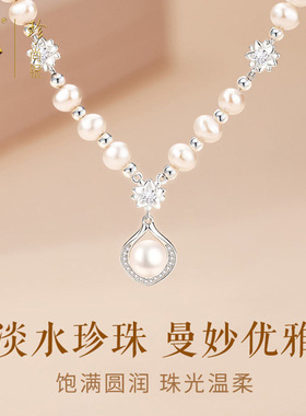 中国黄金纯银珍珠项链吊坠