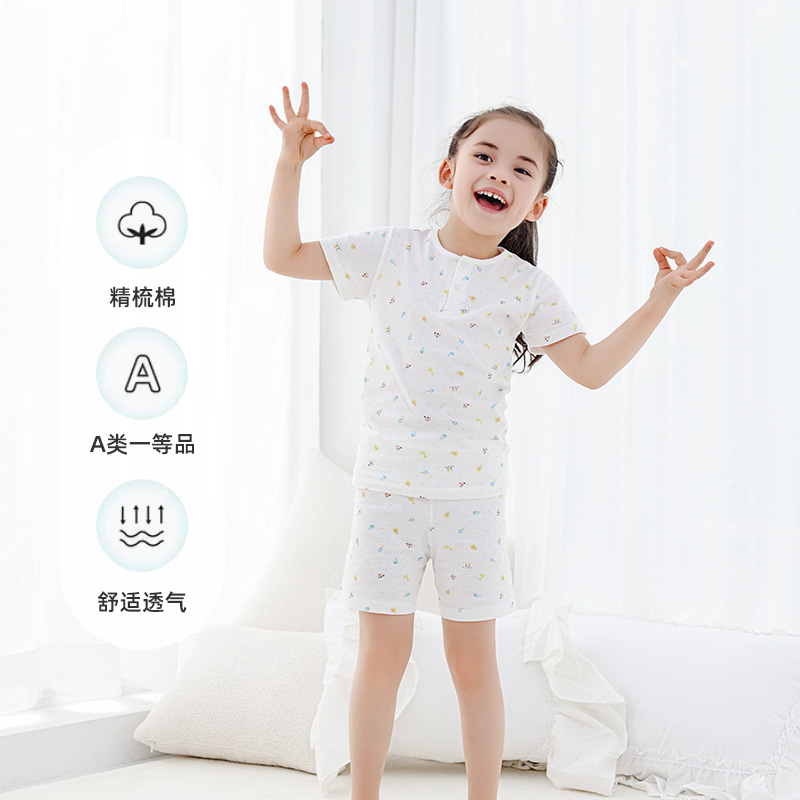 猫超！丽婴房儿童四级套装