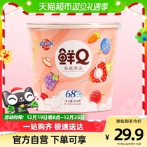 Crayons small fresh Q fruit and vegetable jelly pudding 660g * 1 barrel juice mesh red casual snacks small fresh barrels of afternoon tea