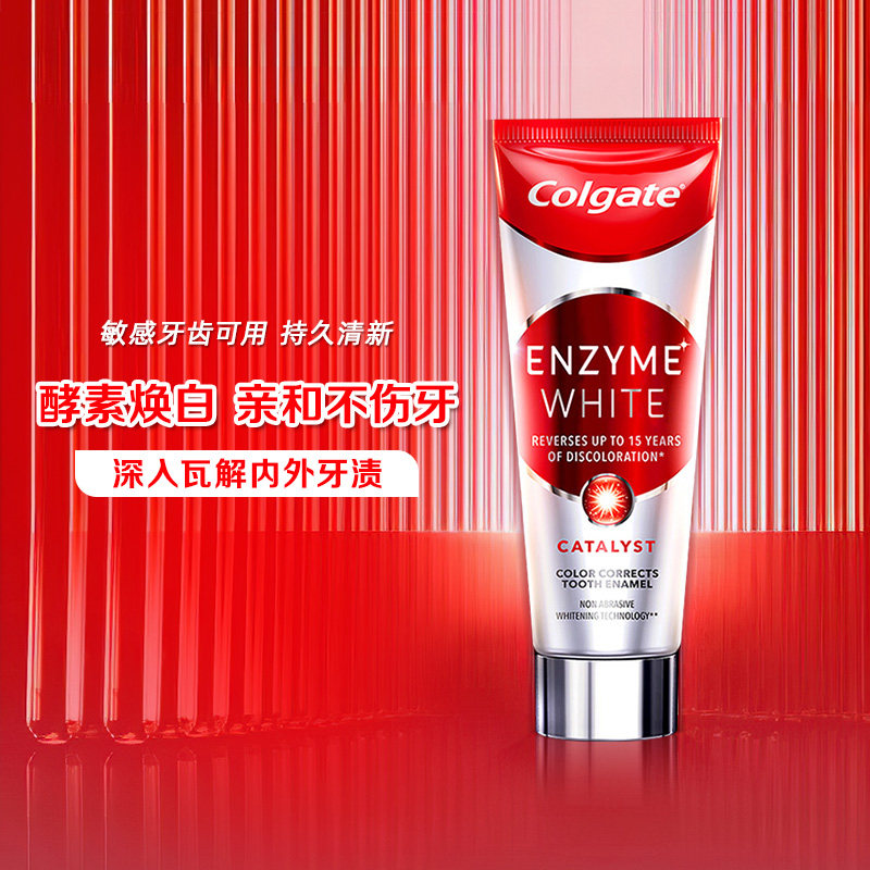 【王鹤棣推荐】高露洁进口天然薄荷 天猫超市牙膏