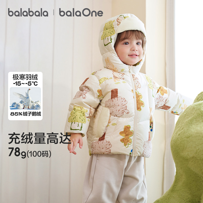 �������� 2025�¿��ͯ���޷� �Ӻ�ů���޷� ��ͨ��ñ������װ ���� 318Ԫ(����ȯ)