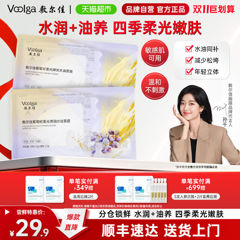 图 2