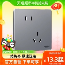 Dresy official switch socket with switch 16a86 type 5-hole socket ultra-thin panel 290 ash