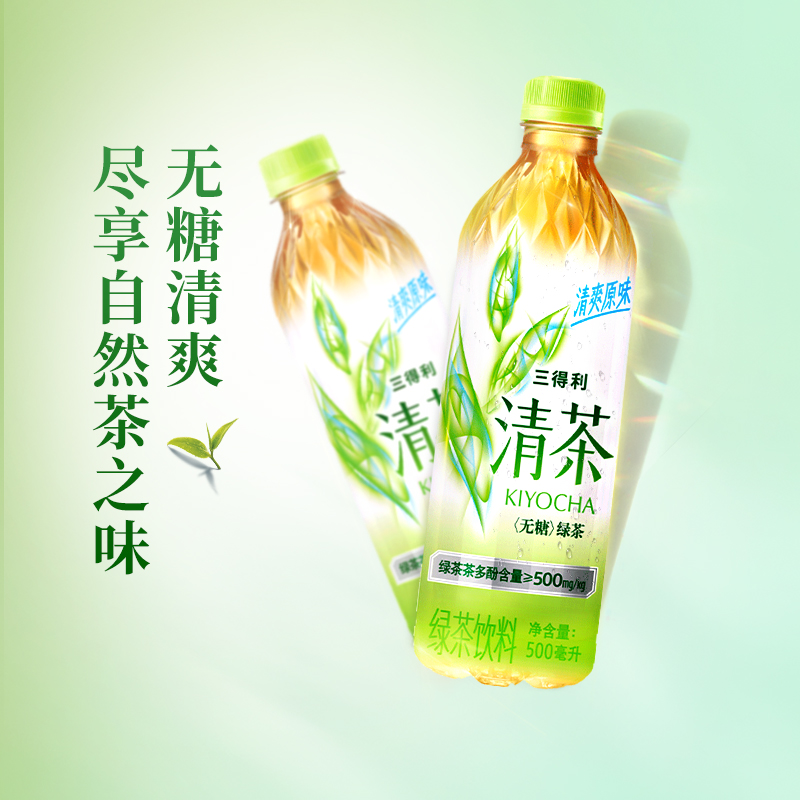 SUNTORY/三得利无糖绿茶清茶整箱500ml*15瓶茶饮料 - 图2