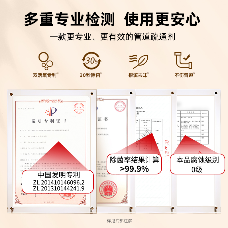 威王管道通卫生间厨房管道疏通剂100g*3袋强力溶解快速疏通下水道 - 图3