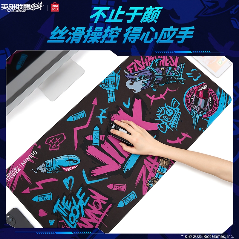 Miniso League of Legends Mouse Pad