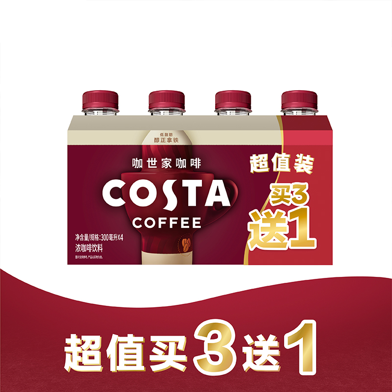 可口可乐 COSTA/咖世家即饮咖啡醇正拿铁咖啡300ml*4瓶饮料 - 图0