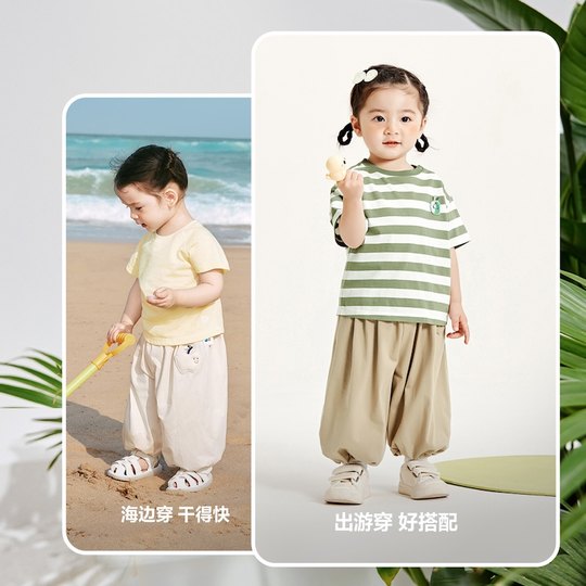 【泡泡裤】迷你巴拉巴拉男女童宝宝儿童裤子夏季婴儿抗菌速干长裤