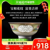 Jingdezhen Ceramics Happiness Time Lingo Cutlery Suit Chinese Style Home Rice Bowls Dish Spoon Combined Advanced Sensation