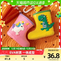 Children Rain Boots Boy Girl High Cylinder Rain Boots Cover Light Anti Slip Primary School Kids Kindergarten Kid Waterproof Water Shoes Summer