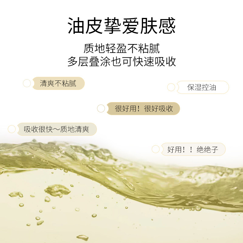 bm肌活糙米水大瓶水爽肤水补水 天猫超市化妆水/爽肤水