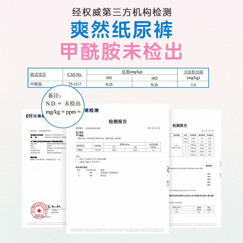 爽然天鹅系列拉拉裤LXLXXLXXXL多尺码任选超薄男女通用婴儿尿不湿