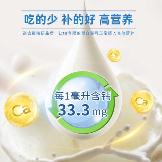 【效期新鲜】莱思纽卡进口婴幼儿液体钙钙铁锌滴剂补钙口服液