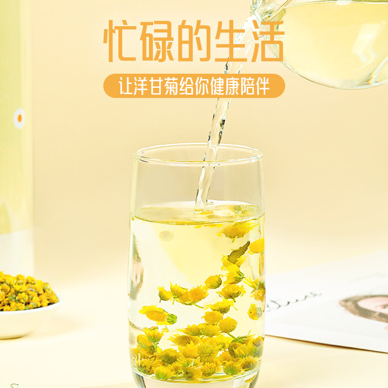 福东海洋甘菊茶花茶包新鲜菊茶花草茶野菊花干花胎菊金丝皇菊鲜花,淘宝优惠券,粉丝福利购,淘宝优惠卷