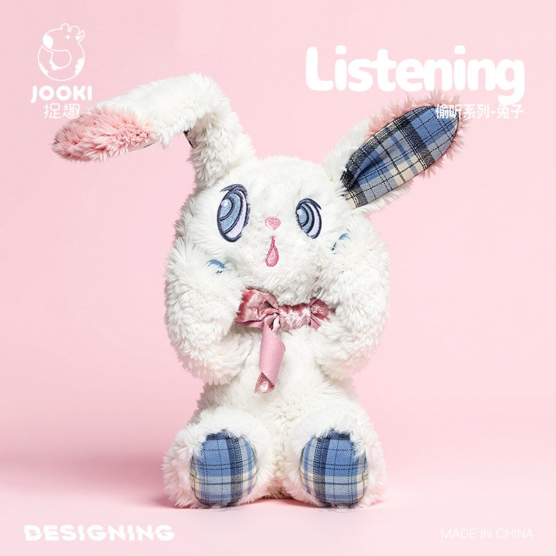 捉趣小兔子毛绒玩具可爱玩偶小猫公仔睡觉抱枕娃娃新年礼物,淘宝优惠券,粉丝福利购,淘宝优惠卷
