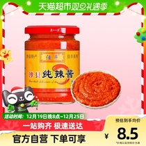 Jiafeng Sha County Pure Hot Sauce Authentic Fujian Teatable Snack Chili Sauce Mixed Noodles for a Domestic 230g × 1 jar