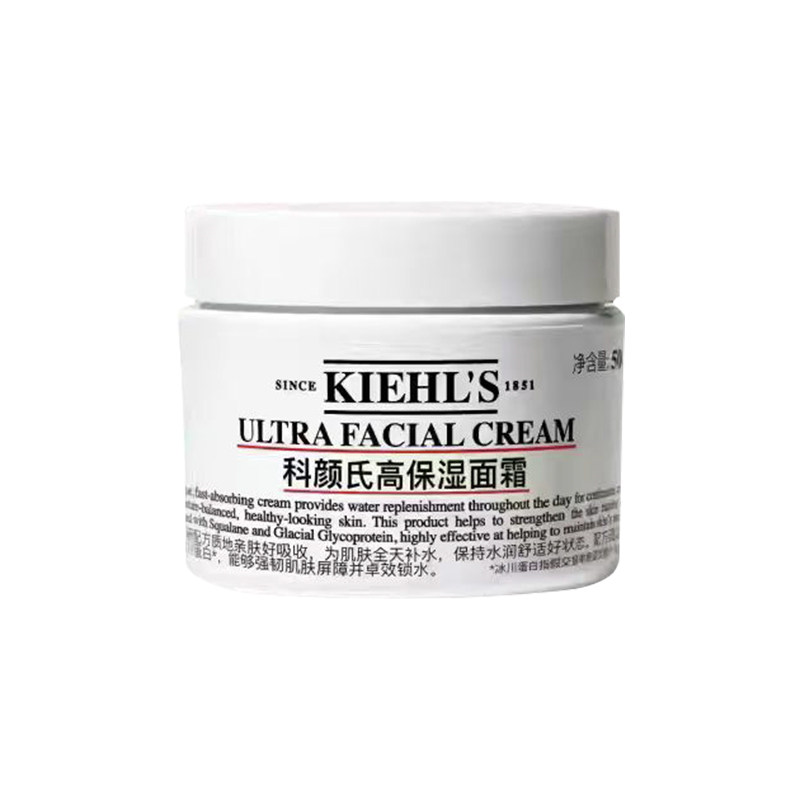 科颜氏高保湿面霜50ml