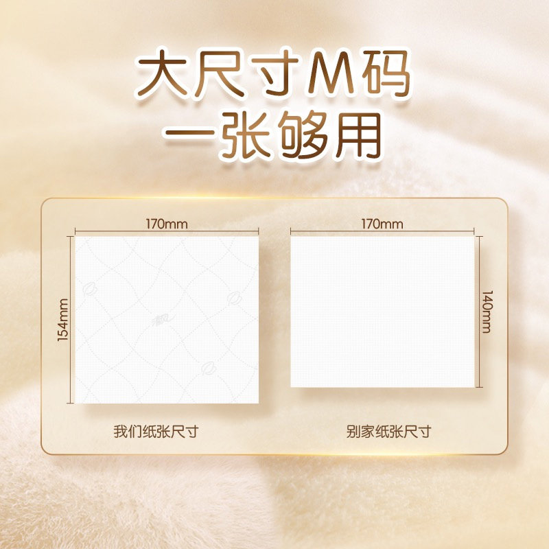 【李昀锐同款】清风金装厚柔系列抽纸4层M码餐巾纸卫生纸巾实惠装