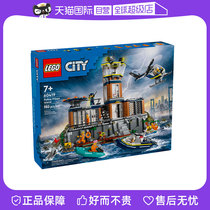(self-employed) LEGO Lego City Series 60419 Prison Island Men and women Puzzle Spelling Building Blocks Children Toys