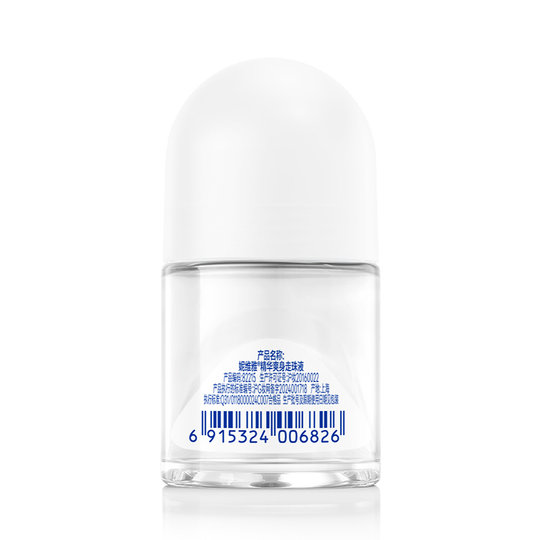 【孙颖莎同款】妮维雅精华爽身腋下除臭走珠液止汗露止汗膏滚珠