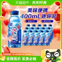 Pulsating Peach Taste Mini small bottle raw vegetarian portable out of the way to make sports drink Recommended 400ML* 15 bottles