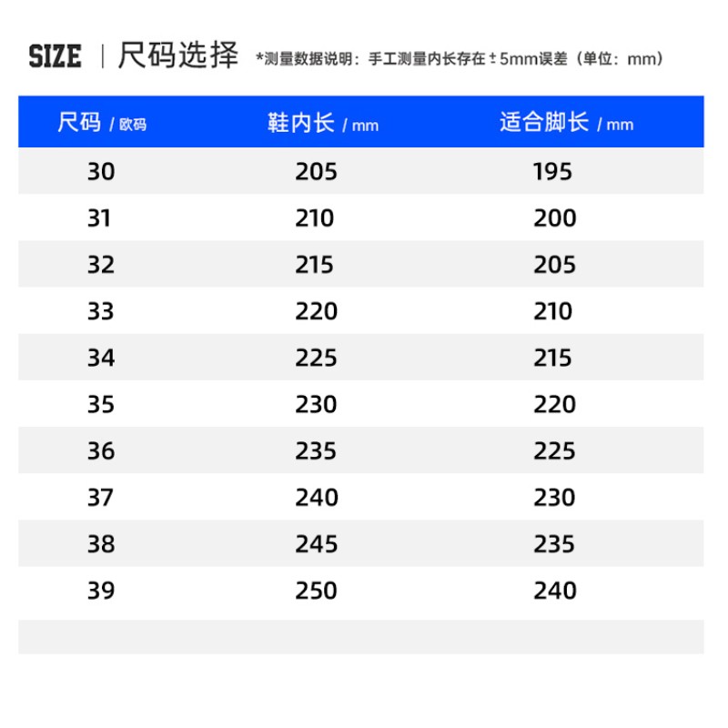 史努比童鞋儿童运动鞋2024夏季单网男童跑步鞋中大童网面休闲鞋子-图3