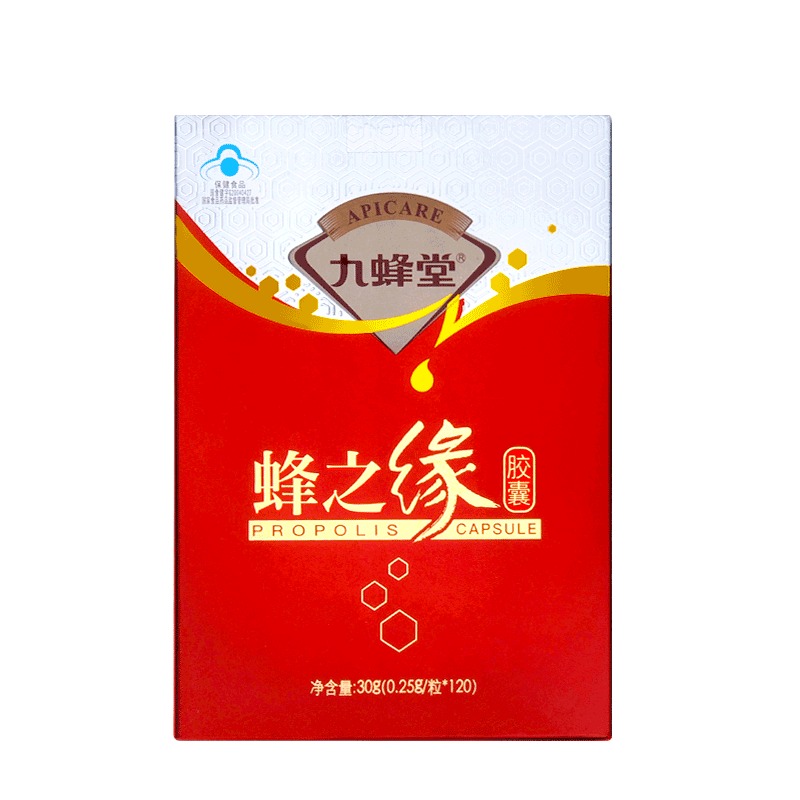 九蜂堂牌蜂之缘胶囊120粒免疫调节降血脂偏高者保健品增强免疫力