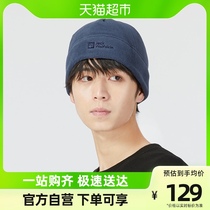 Jack Wolfskin Wolf Claw Hat Man Outdoor Daily Casual Comfort Warm Grip Fluff Wire Cap 1901812