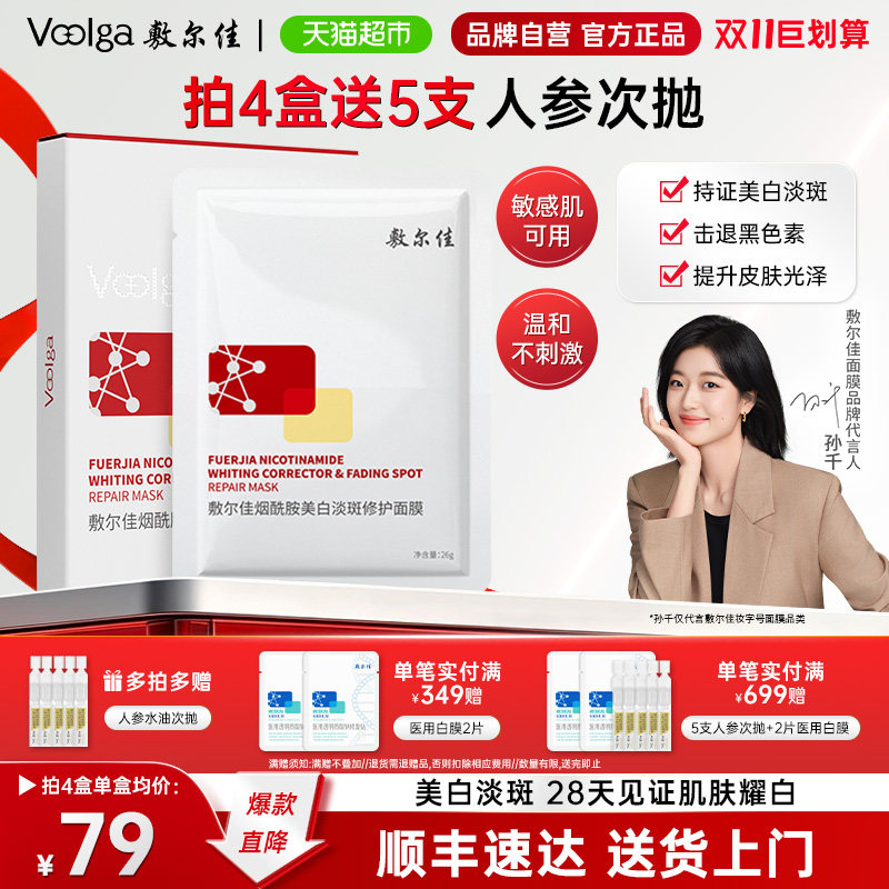 图 2