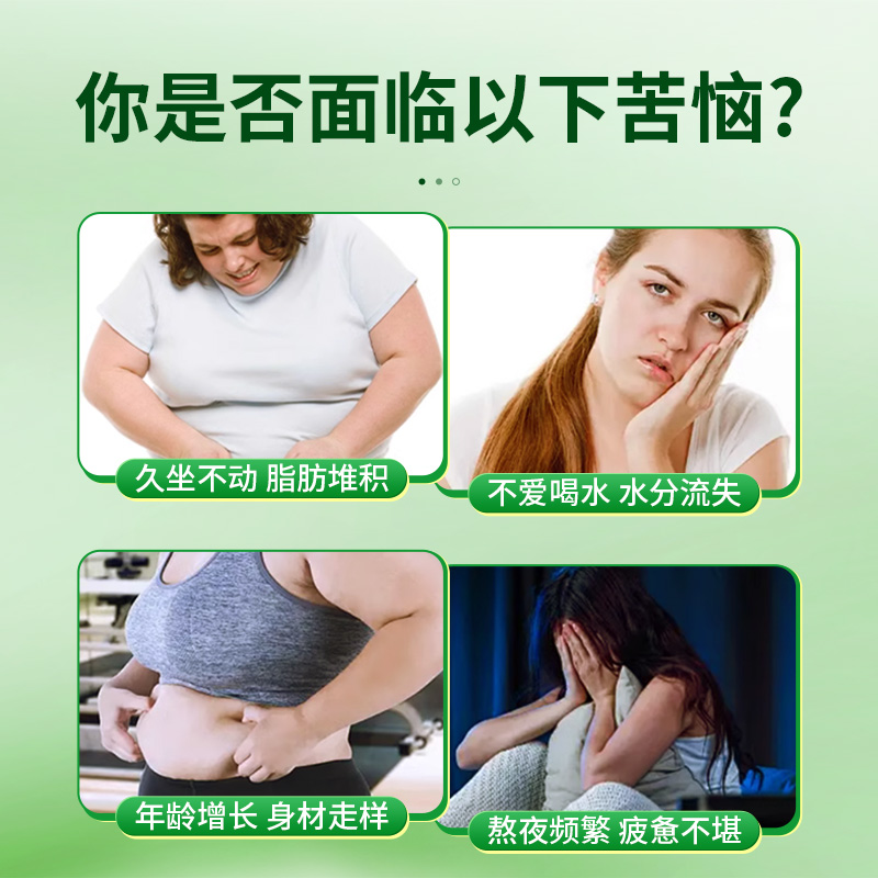 多燕瘦泰尔牌新维亭片左旋肉碱保健功能减肥官方正品补水男女肥燃