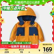 Zizi Bear Baby Coat Spring Autumn 2023 Autumn Clothes New Boy Autumn Windsurmounted Children children Lianhood blouses