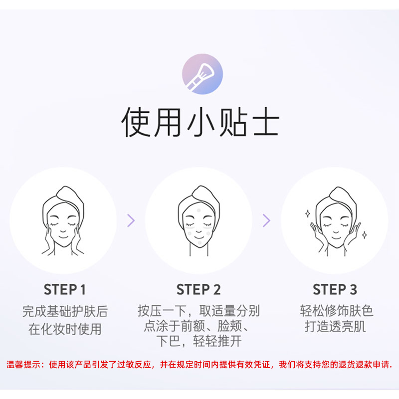 Laneige/兰芝新款妆前雪纱丝柔隔离霜SPF23 PA++紫色 30ml X1支 - 图3