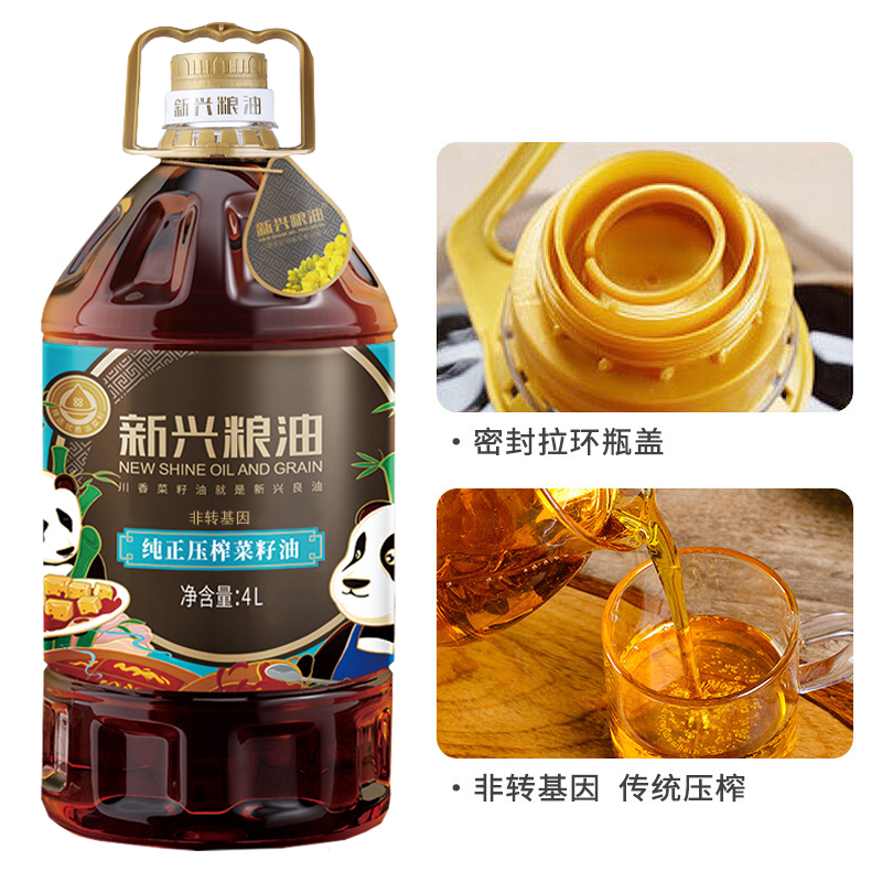 新兴粮油纯正菜籽油4L食用油非转基因物理压榨四川家庭炒菜 - 图2