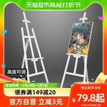 1 5 m wooden picture frame subwhite sketch solid wood quality advertising 4KT plate water powder beginners learn fine art sketchpad