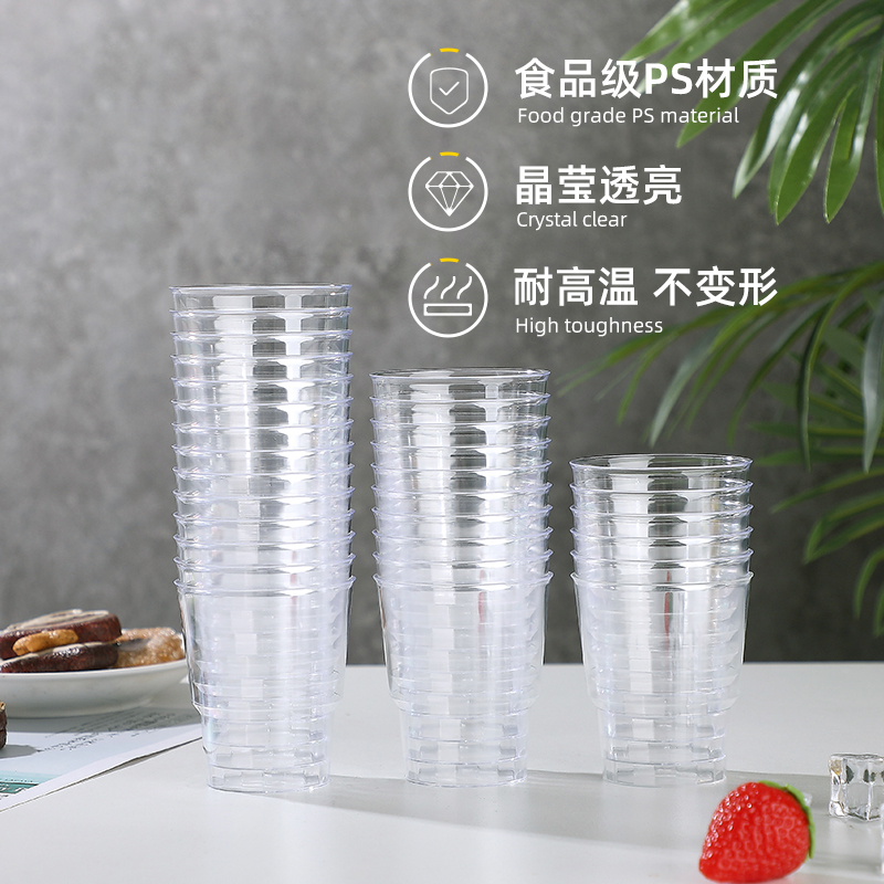 阿姿玛一次性杯子加厚航空杯30只蛋糕茶水杯咖啡啤酒杯环保型家用-图1