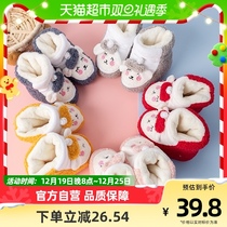 Baby foot cover winter newborns shoes baby shoe cover warm thickening socks jacket protective foot cover 0-6-12 months 0-1 years old