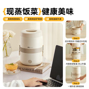 Bear/小熊电热饭盒可插电加热