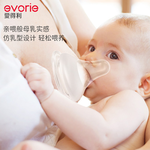 evorie爱得利实感奶嘴M号3-6个月宽口径奶瓶通用型安抚奶嘴 - 图1