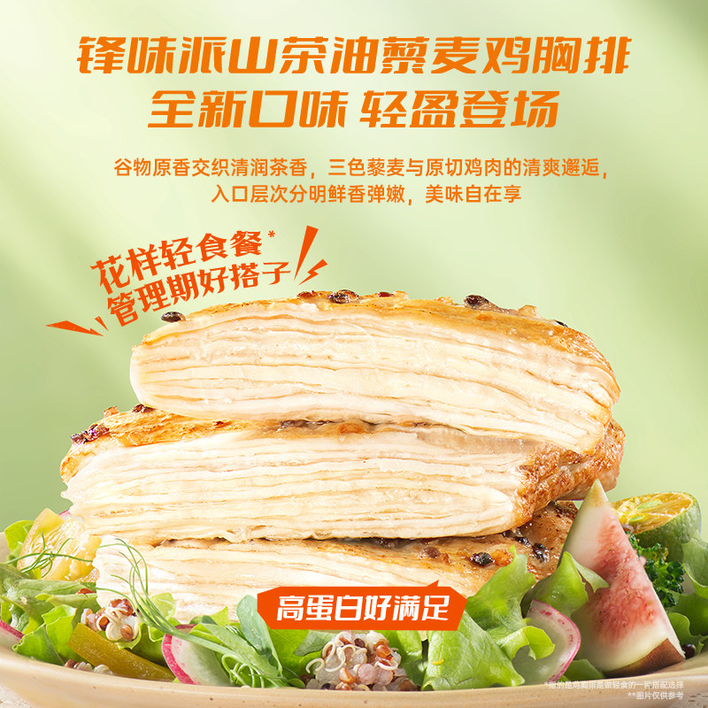 ��ζ�� �¶������� ��������Ʒ �䶳��ʳ84.55Ԫ