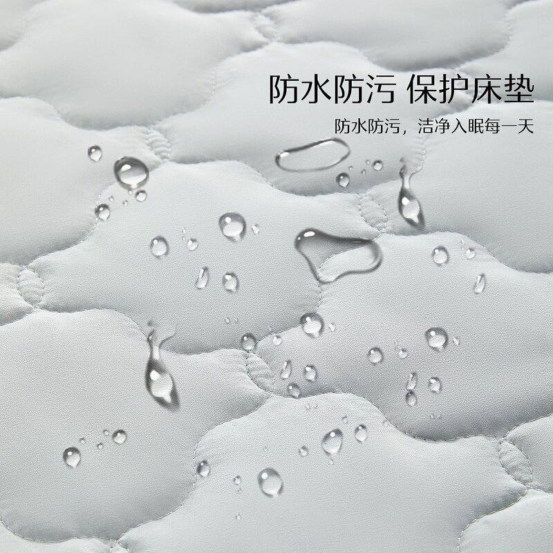 水星家纺床垫抗菌防螨床护垫防水透气垫子床上保护垫床上用品,淘宝优惠券,粉丝福利购,淘宝优惠卷