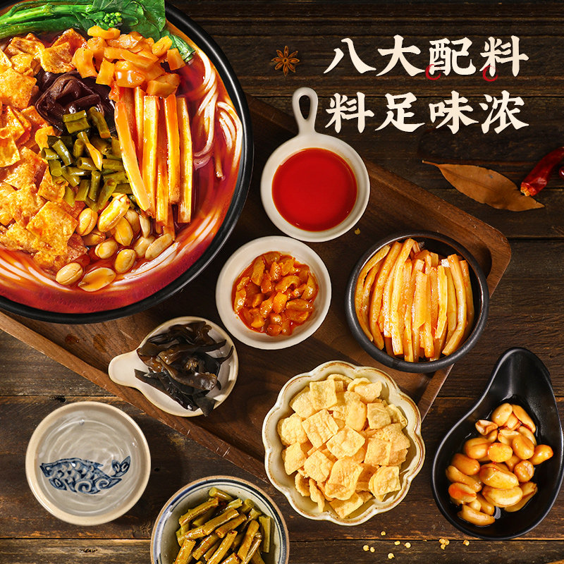 李子柒螺蛳粉288g*6袋+爆椒280g*1袋